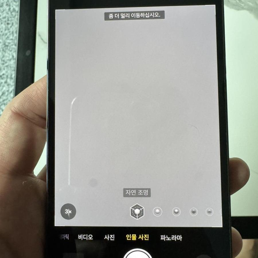 아이폰 13 프로 256 그래파이트