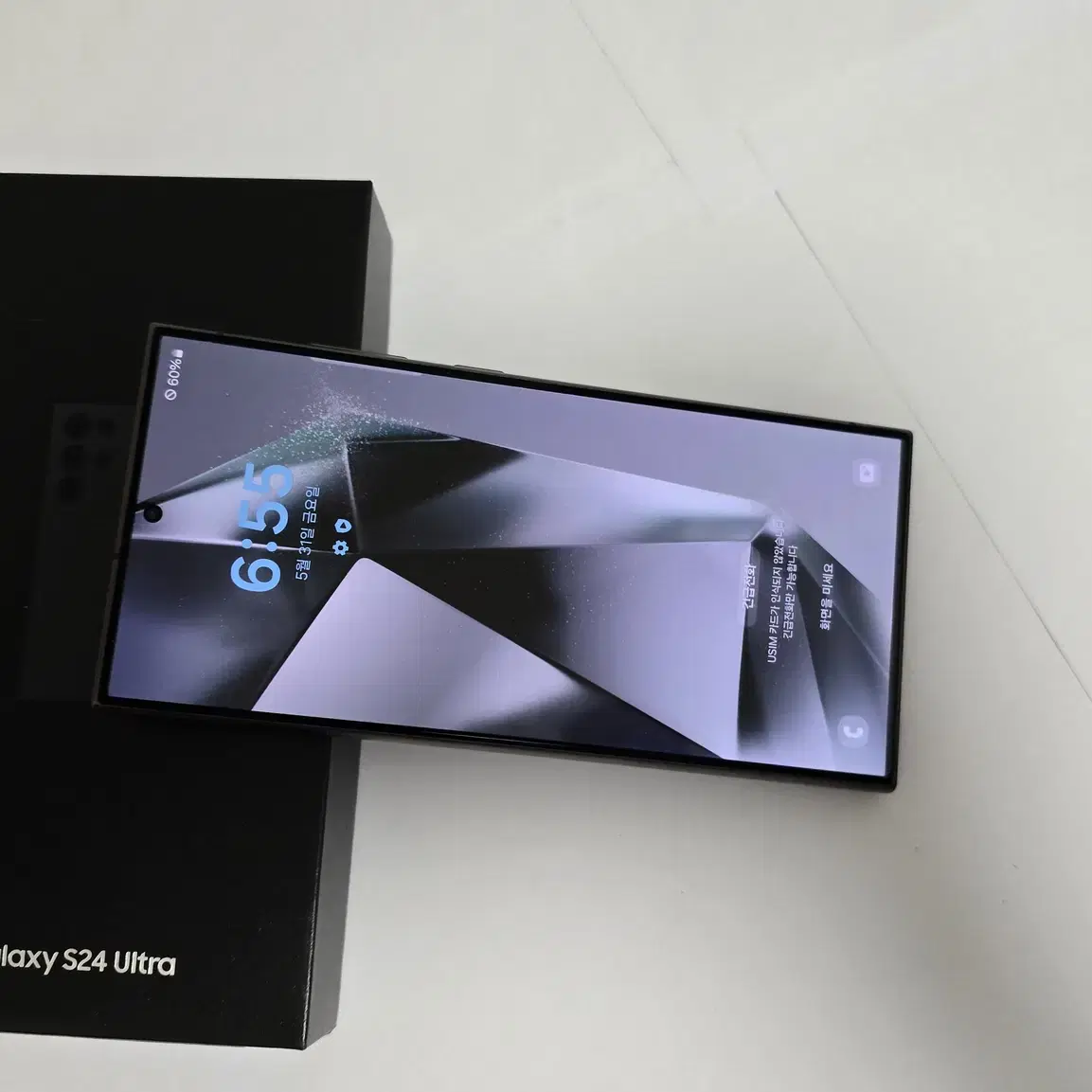갤럭시 S24 울트라 256기가 블랙 자급제 S급 풀박스